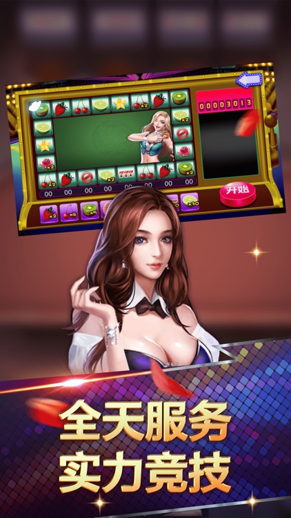 街機(jī)麻將大滿貫手機(jī)版免費(fèi) v7.3.6 安卓版 0