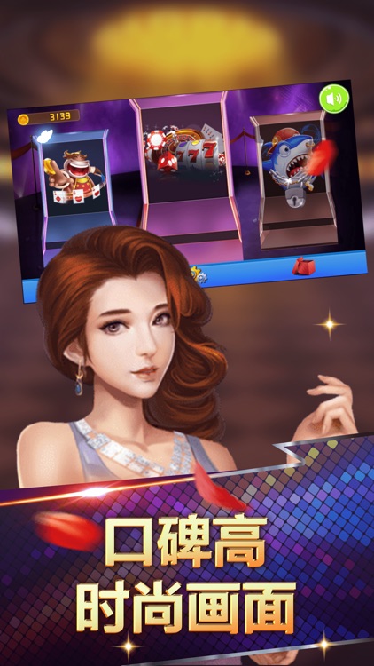 街機(jī)麻將大滿貫手機(jī)版免費下載 v7.6.3 安卓版 1