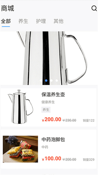 正象正音最新版 v1.4.0 安卓版 0