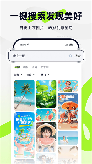 圖星人 v1.1.0 0