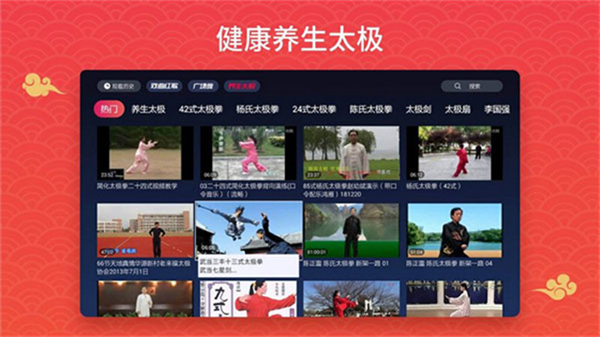 戲曲多多tv版 v1.0.6.0 3