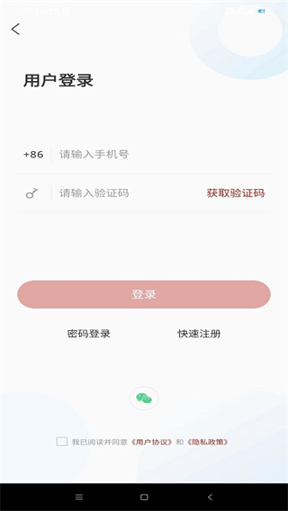 知東營(yíng)客戶(hù)端 v7.1.8 官方安卓版 2