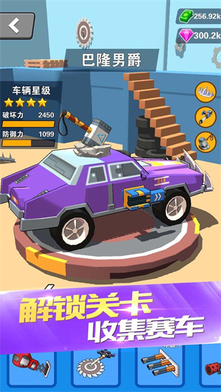熱血飛車(chē)無(wú)限金幣鉆石版 v1.0.0 1
