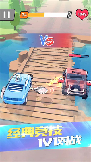 熱血飛車(chē)無(wú)限金幣鉆石版 v1.0.0 3