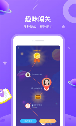 一米閱讀學(xué)生版 v3.8.12 安卓版 3