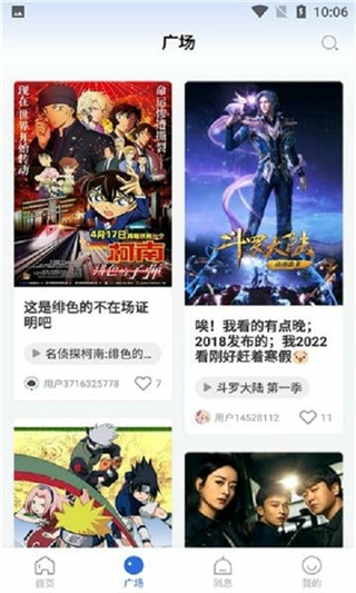 飛快影視app官方免費 v3.6.0 安卓版 1