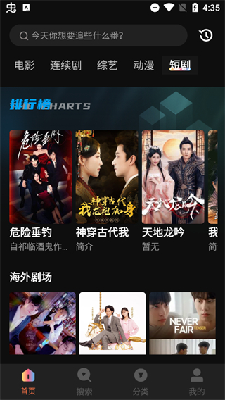 玉米工具包追劇 v5.2.2 安卓版 1