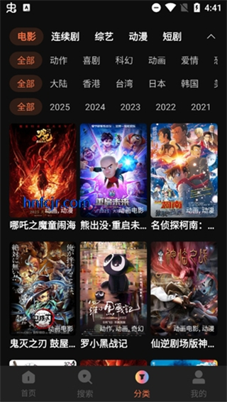 玉米工具包追劇 v5.2.2 安卓版 0