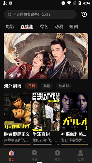 玉米工具包追劇 v5.2.2 安卓版 2