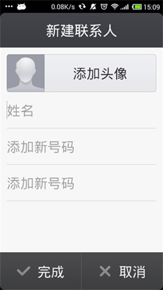 極簡桌面精簡版 v3.1.34.20231022安卓版 1