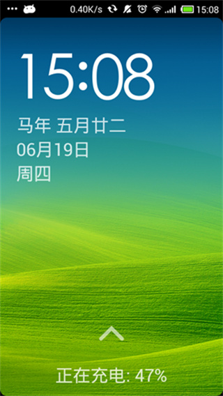 極簡桌面精簡版 v3.1.34.20231022安卓版 4