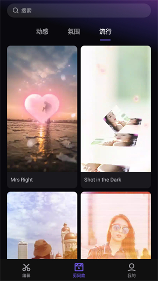 vivacut無水印最新版 v4.4.3 安卓版 2