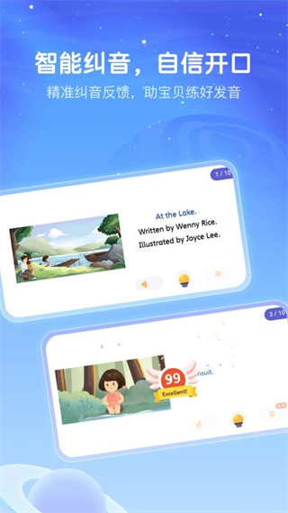 RAZ分級閱讀 v2.5.7 最新版 2