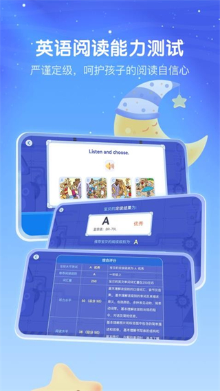 RAZ分級閱讀 v2.5.7 最新版 1