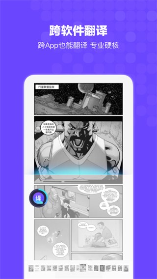 bingo搜狗搜索app最新版 v12.2.5.2226 官方安卓版 2