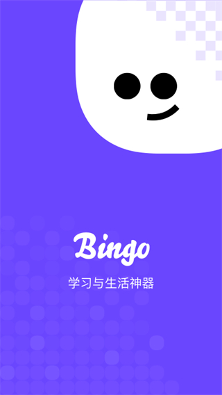 Bingo搜狗搜索免費閱讀小說 v12.2.5.2226 安卓版 2