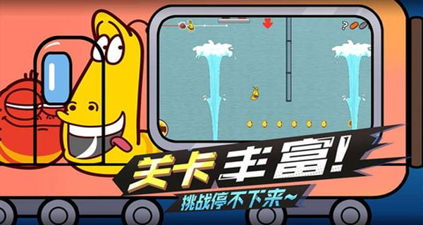 爆笑蟲子大冒險(xiǎn)跑酷版 v1.5.1 1