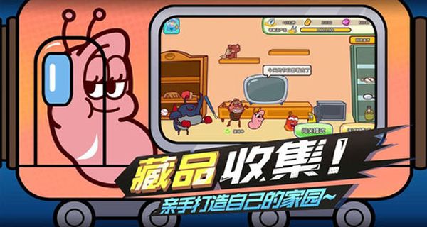 爆笑蟲子大冒險(xiǎn)跑酷版 v1.5.1 0