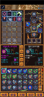 無盡地牢2內(nèi)置修改器 v1.1.34 1