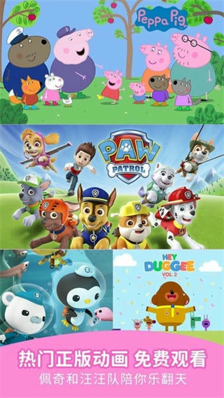 兒歌點(diǎn)點(diǎn)免費(fèi) v4.6.8 2