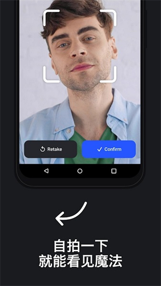 reface合成器軟件 v3.6.0 安卓版 0