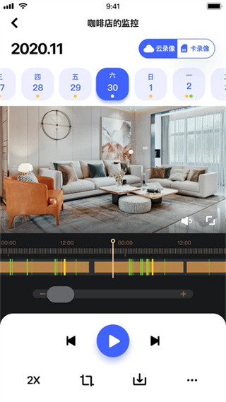 極視云app官方版 v2.3.37 安卓版 1