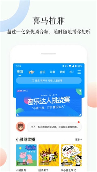 小雅app v3.2.6 最新版 3