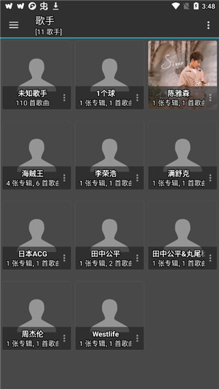 jetaudio plus(bbe音效播放器) v12.3.4 官方安卓版 3