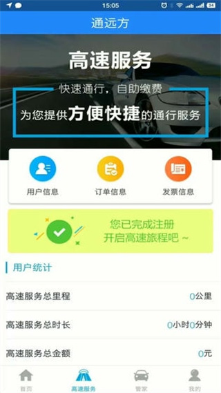 幫車寶app v5.1.21 最新版 0