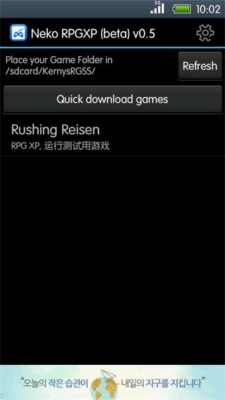 nekorpgxp模擬器三件套 v2.01安卓版 1