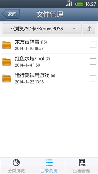 nekorpgxp模擬器三件套 v2.01安卓版 0