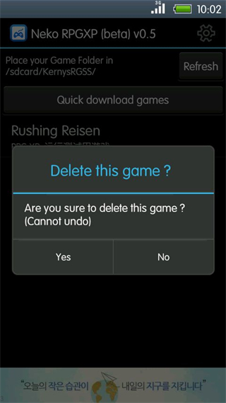 nekorpgxp模擬器三件套 v2.01安卓版 3