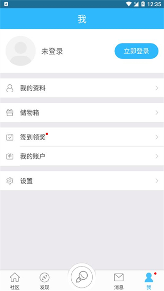 海信天籟k歌音樂(lè)軟件 v5.0.1.1 安卓版 1
