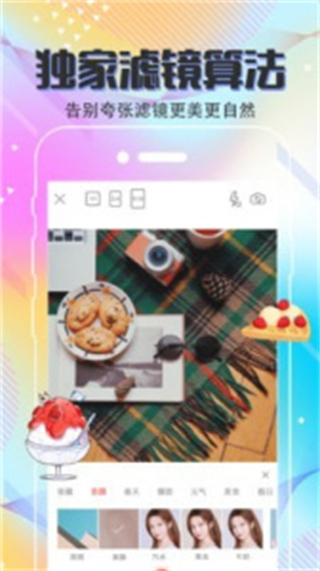 mix手機(jī)摳圖軟件 v4.3.435 最新版 0