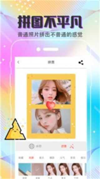 mix手機(jī)摳圖軟件 v4.3.435 最新版 3