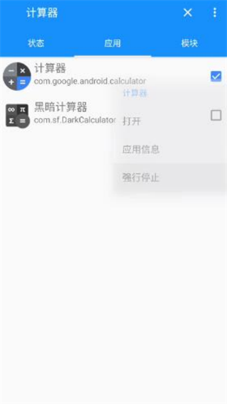 夢境框架app v0.0.8 安卓版 1