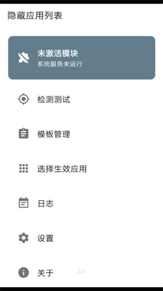 夢境框架app v0.0.8 安卓版 2