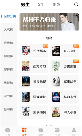 洋蔥免費小說最新版 v2.46.00安卓版 2