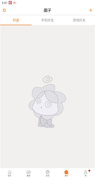 暢游+app v2.26.8手機版 1