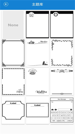 樂寫打印機(jī)app v5.5 0