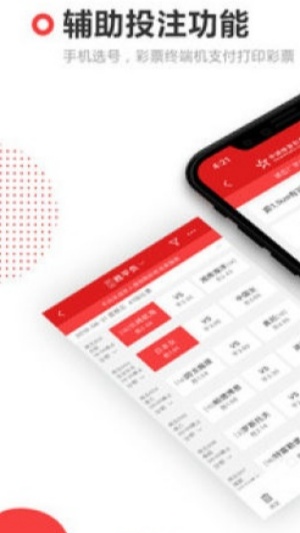 久久彩票官網(wǎng)下載 v3.1.0 0