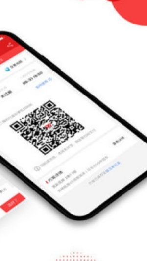 久久彩票官網(wǎng)下載 v3.1.0 1