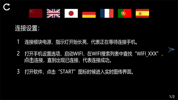 rc fpv無(wú)人機(jī)安卓版 v1.7.0 最新版 1