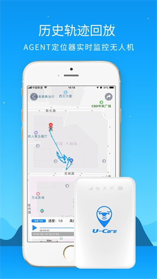 優(yōu)凱飛行 v2.4.7.250110 安卓版 0
