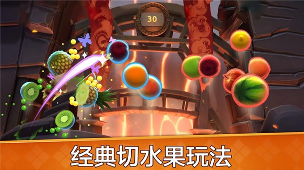 水果開心消消樂（免費(fèi)版） v1.41 3