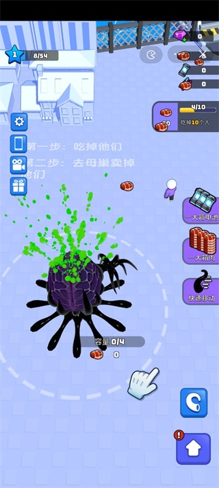 超能毒液人无限钻石版 v0.0.40