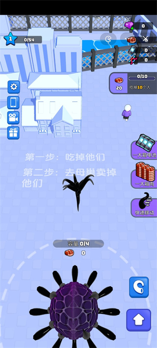 超能毒液人无限钻石版 v0.0.43