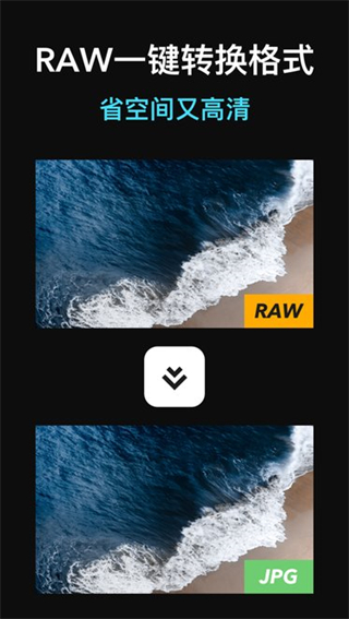 徠卡水印相機app2