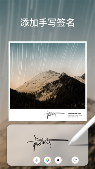 徠卡水印相機app3