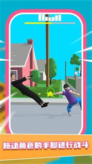 慢動作跑酷內(nèi)置菜單版 v2.7 0